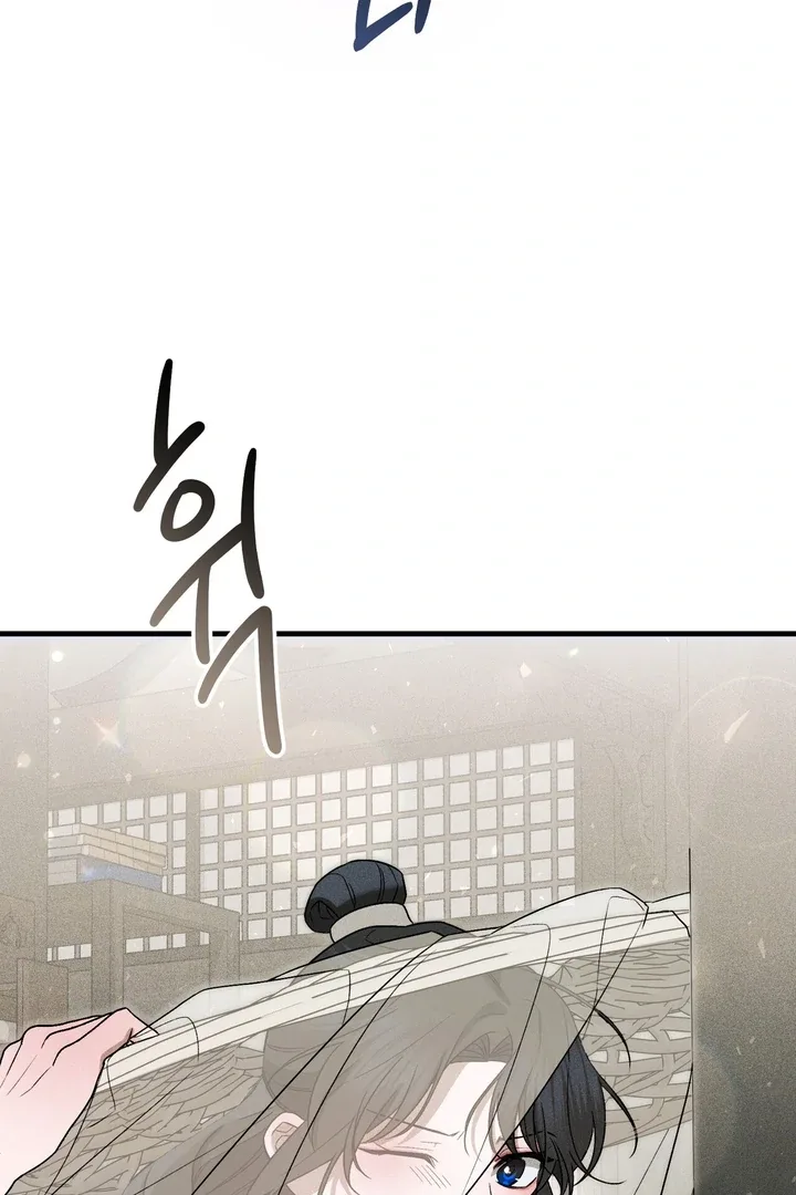 The Noble Lady of Yeonseong Chapter 8 page 41