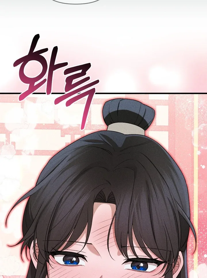 The Noble Lady of Yeonseong Chapter 8 page 70