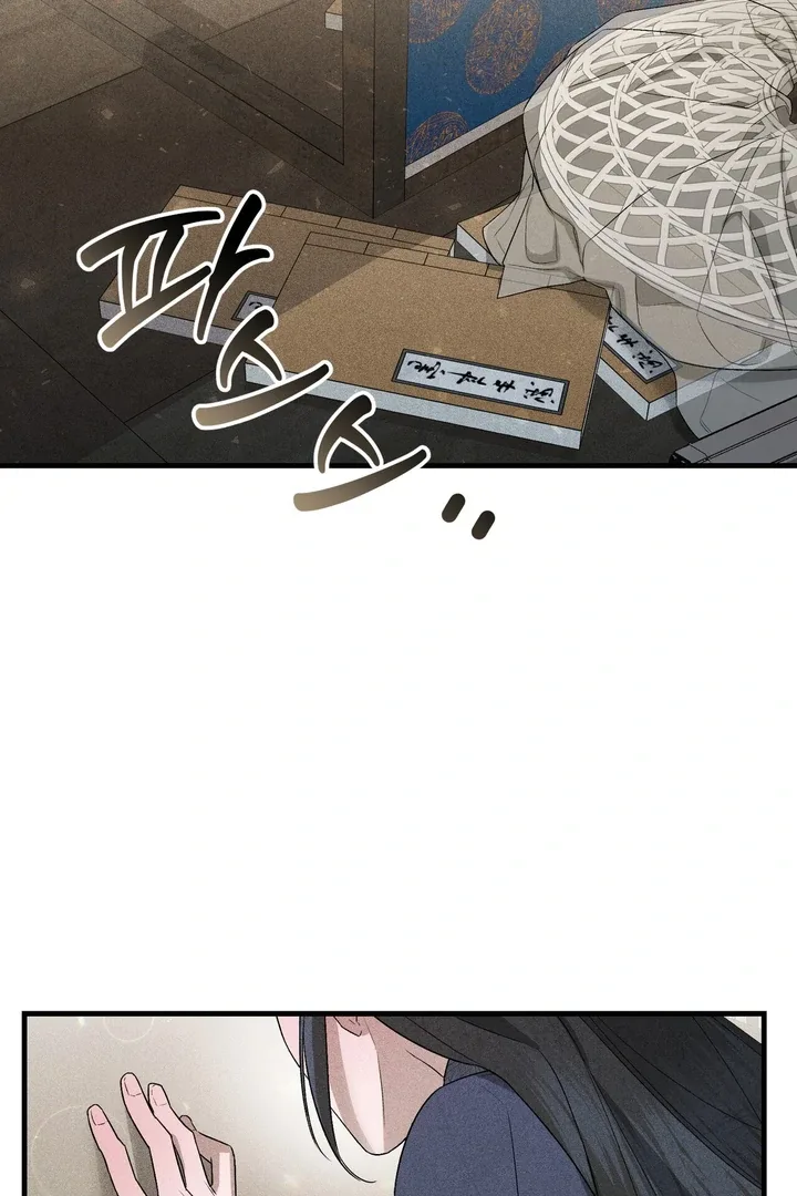 The Noble Lady of Yeonseong Chapter 8 page 34