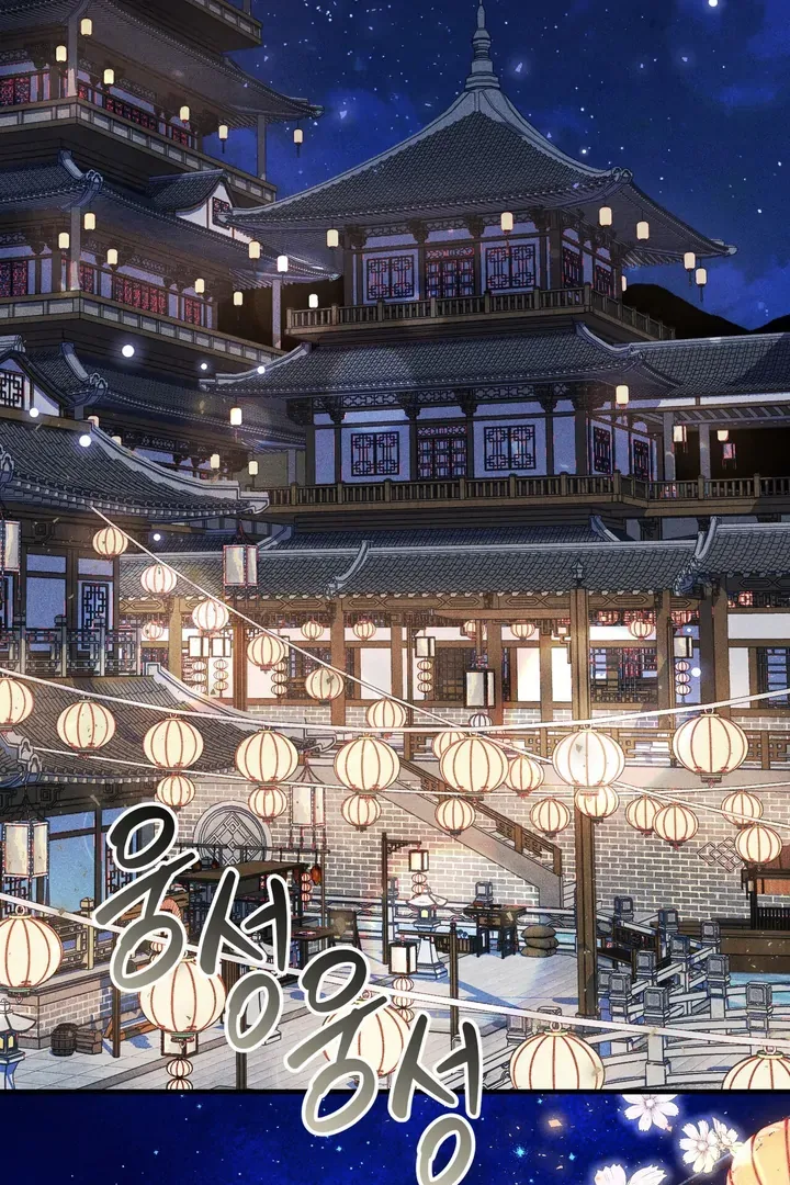 The Noble Lady of Yeonseong Chapter 9 page 40
