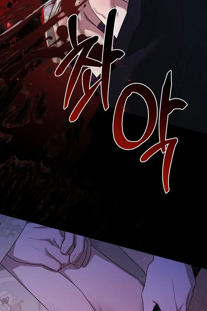 The Noble Lady of Yeonseong Chapter 9 page 80