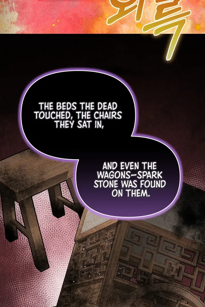 The Noble Lady of Yeonseong Chapter 11 page 34
