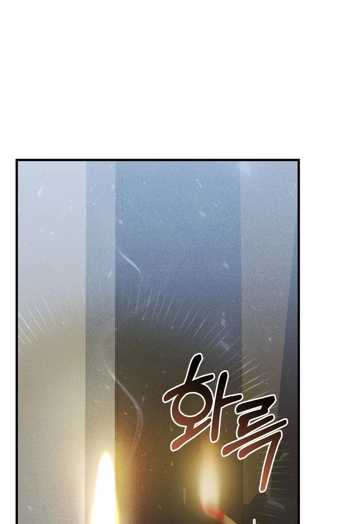 The Noble Lady of Yeonseong Chapter 11 page 2