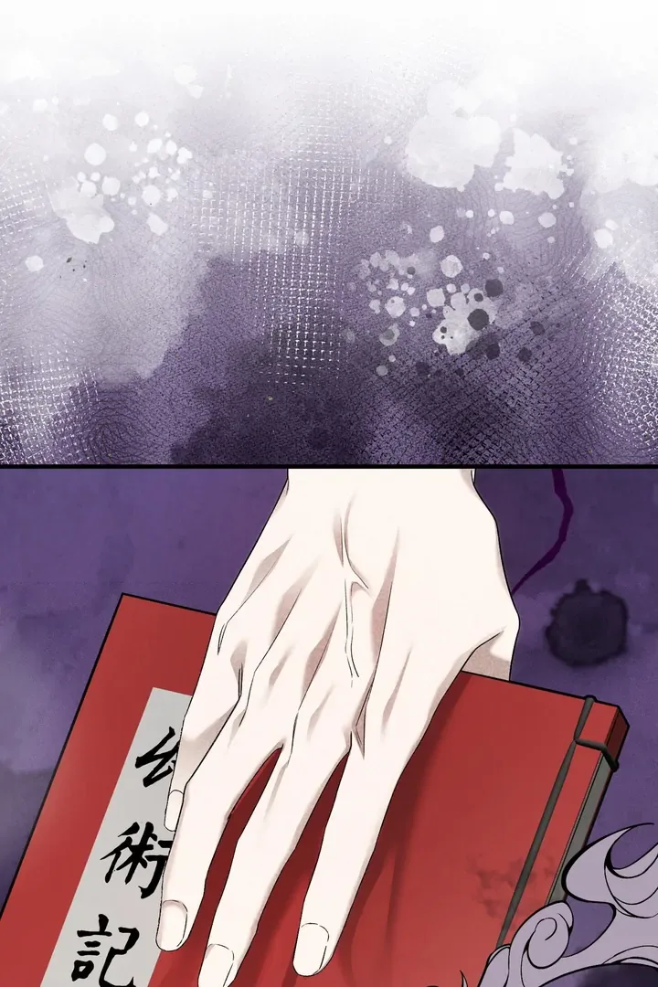 The Noble Lady of Yeonseong Chapter 11 page 12
