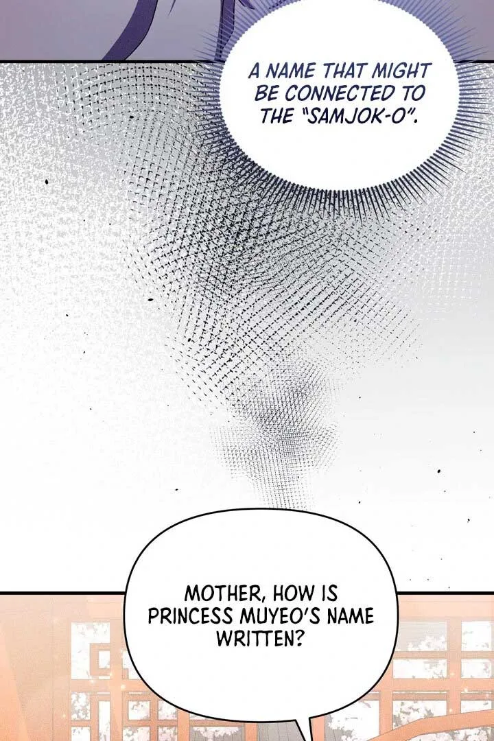 The Noble Lady of Yeonseong Chapter 13 page 84