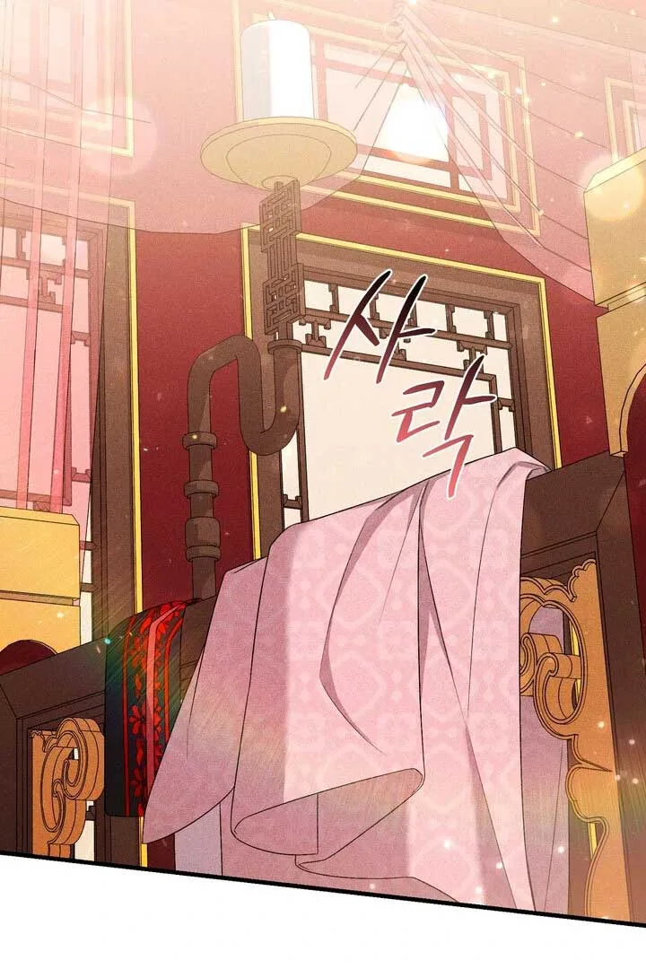 The Noble Lady of Yeonseong Chapter 13 page 91