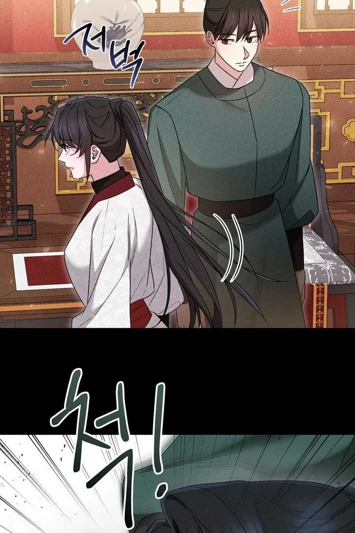 The Noble Lady of Yeonseong Chapter 13 page 106