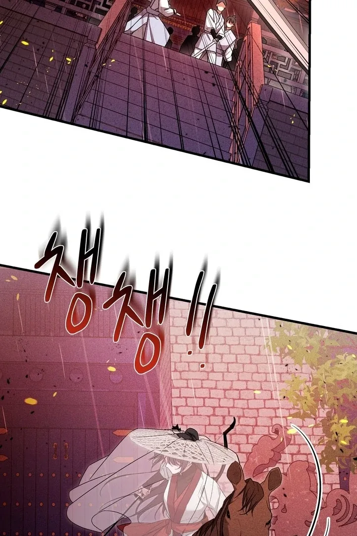 The Noble Lady of Yeonseong Chapter 14 page 36