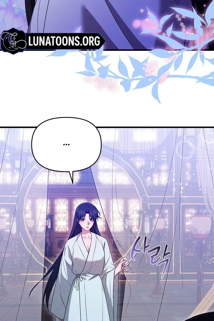 The Noble Lady of Yeonseong Chapter 16 page 44