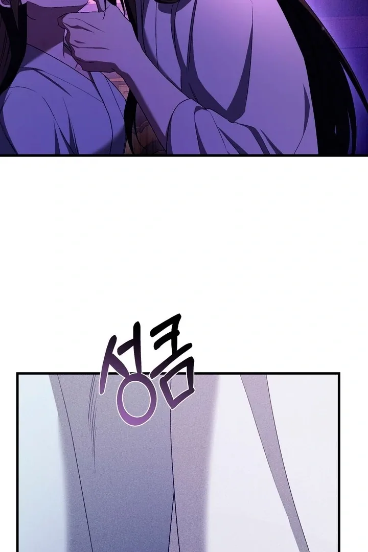 The Noble Lady of Yeonseong Chapter 16 page 62