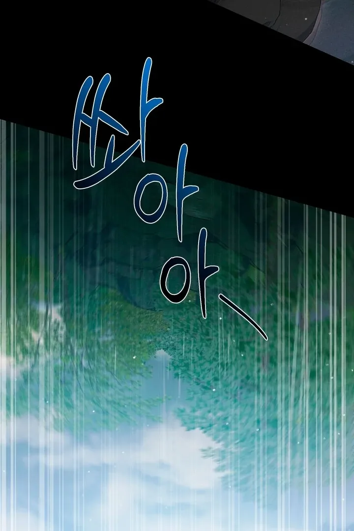 The Noble Lady of Yeonseong Chapter 17 page 75