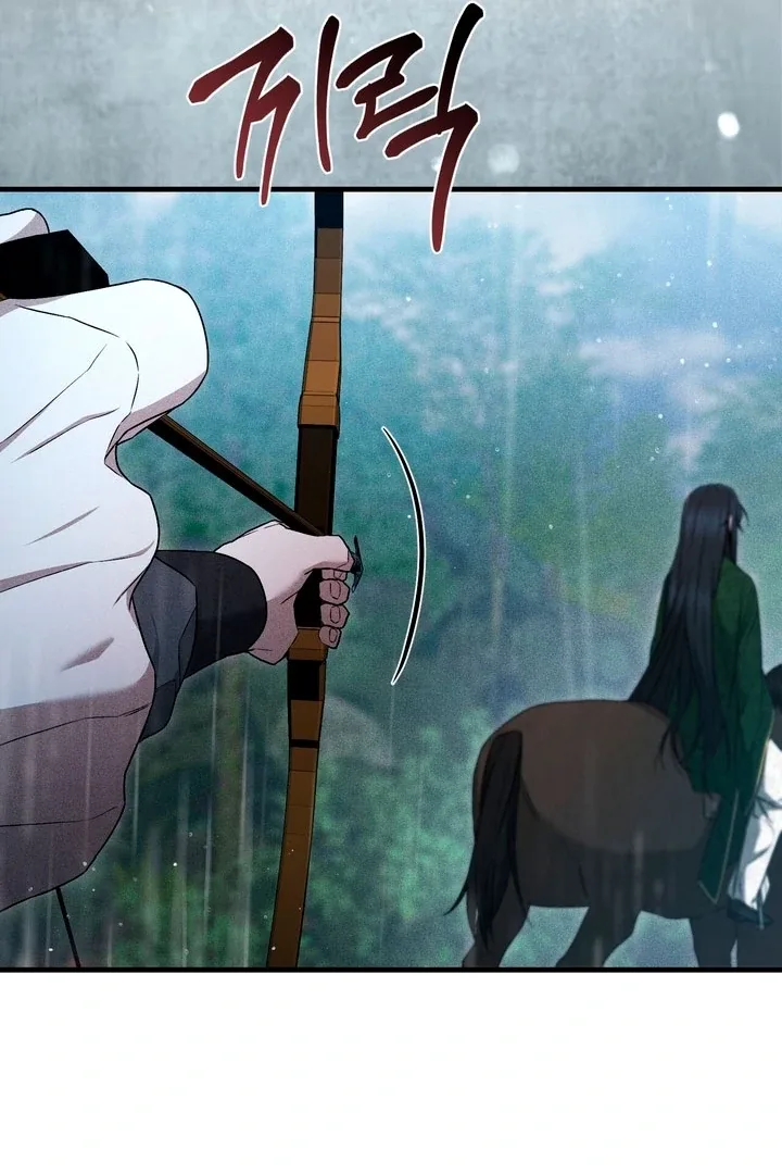 The Noble Lady of Yeonseong Chapter 17 page 71