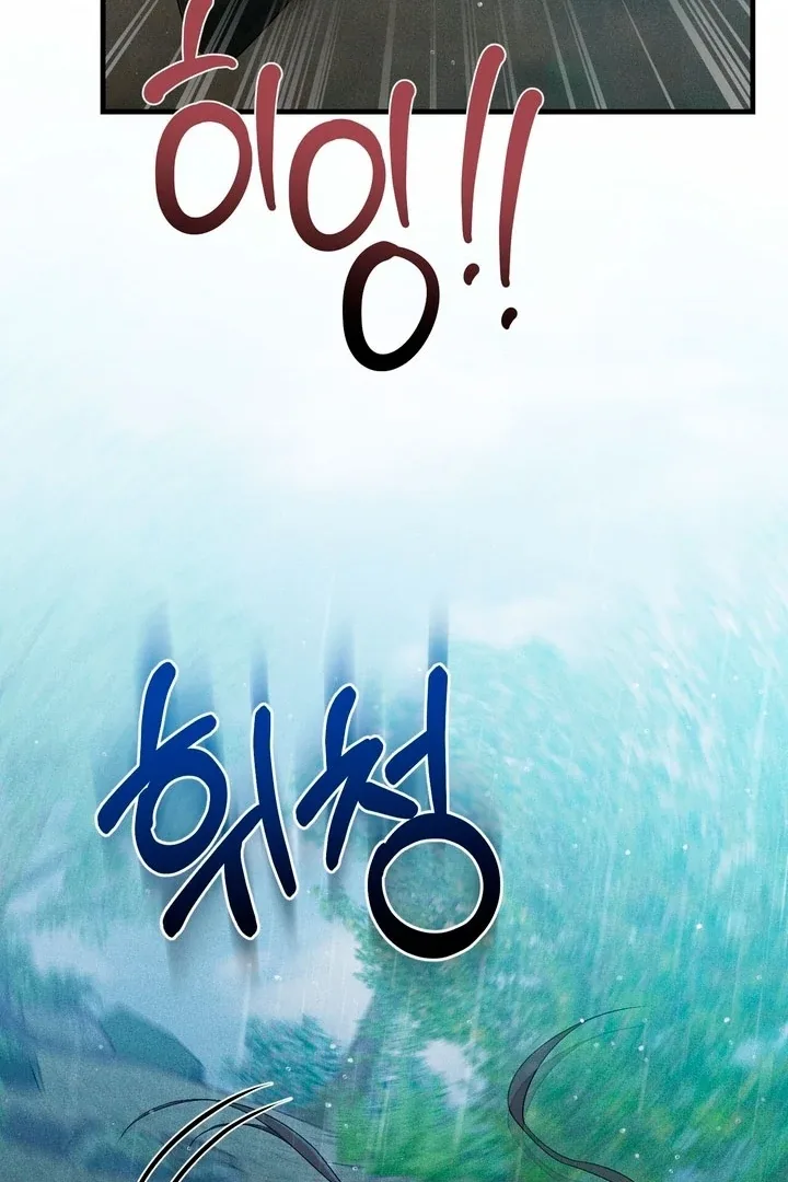 The Noble Lady of Yeonseong Chapter 17 page 73