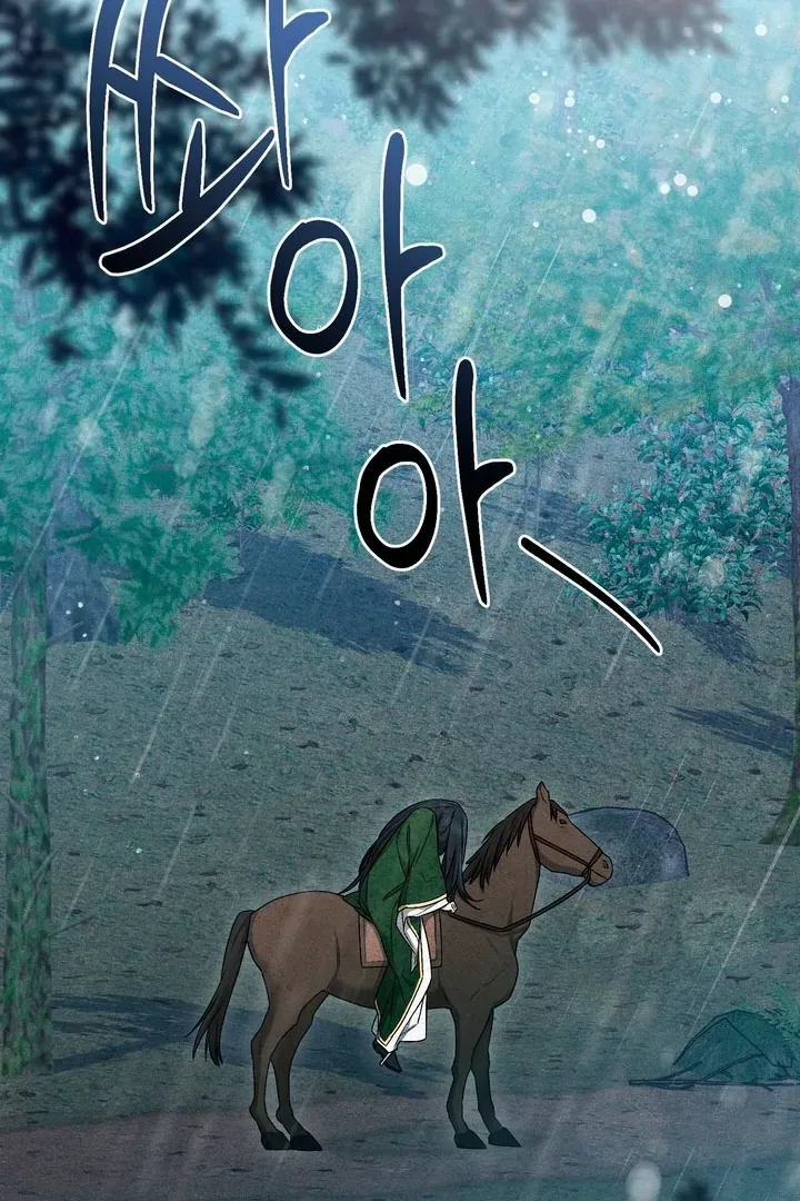 The Noble Lady of Yeonseong Chapter 17 page 66