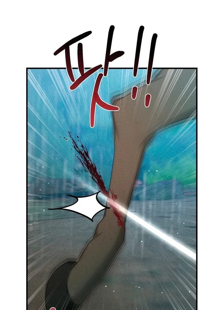 The Noble Lady of Yeonseong Chapter 17 page 72