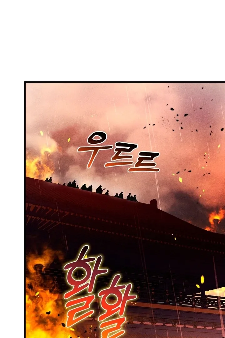 The Noble Lady of Yeonseong Chapter 14 page 44