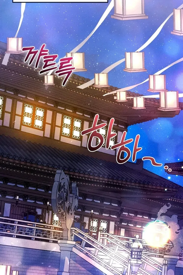 The Noble Lady of Yeonseong Chapter 19 page 116