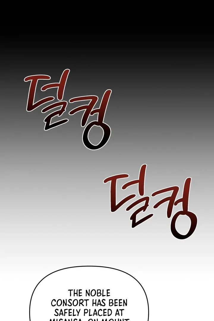 The Noble Lady of Yeonseong Chapter 19 page 109