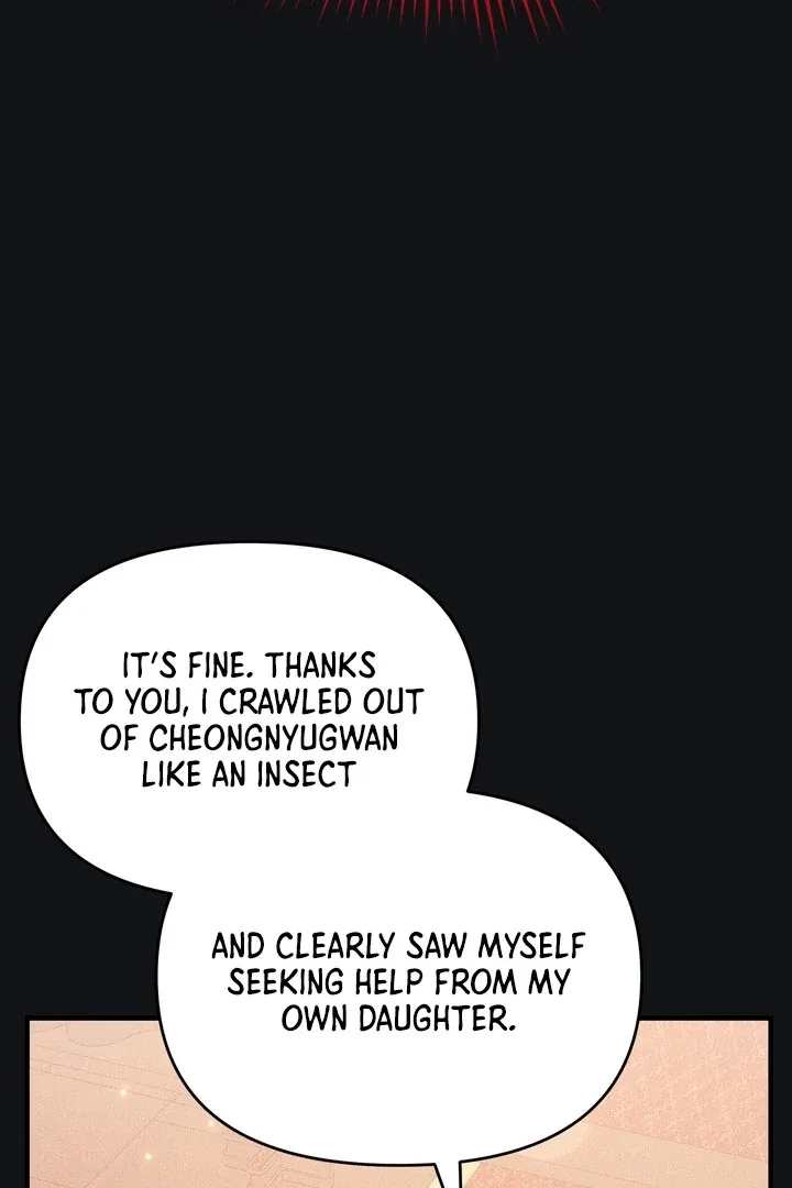 The Noble Lady of Yeonseong Chapter 18 page 11