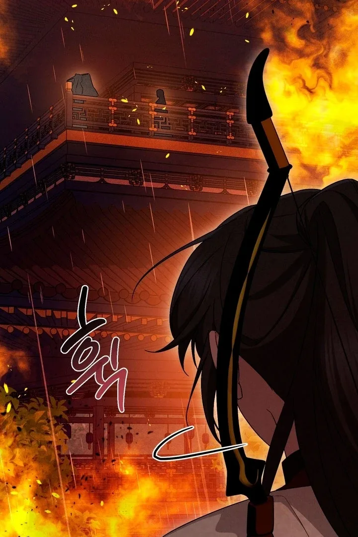 The Noble Lady of Yeonseong Chapter 14 page 64