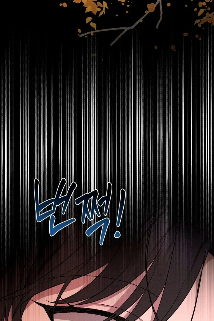 The Noble Lady of Yeonseong Chapter 15 page 42