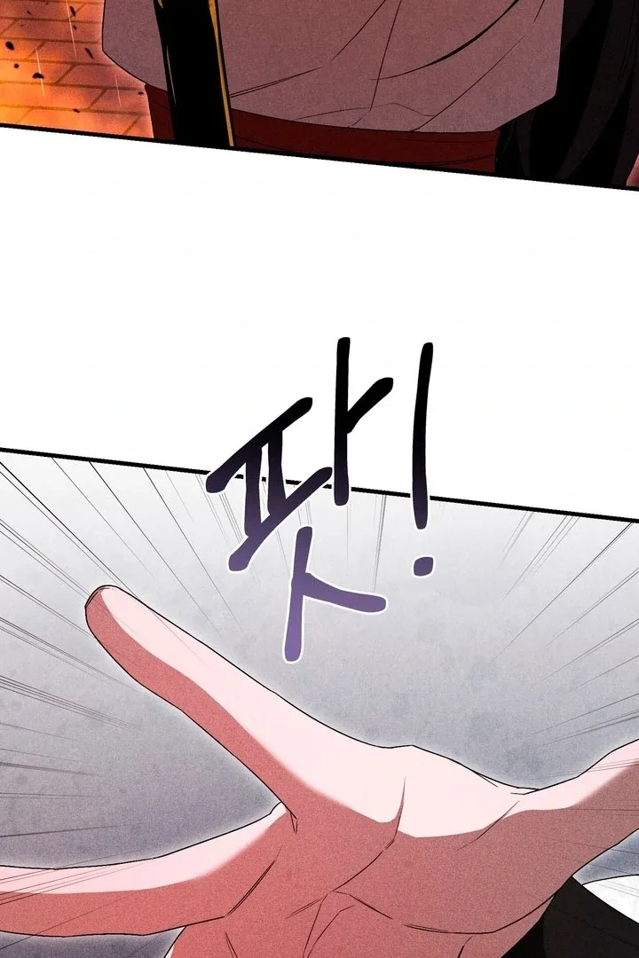 The Noble Lady of Yeonseong Chapter 14 page 76
