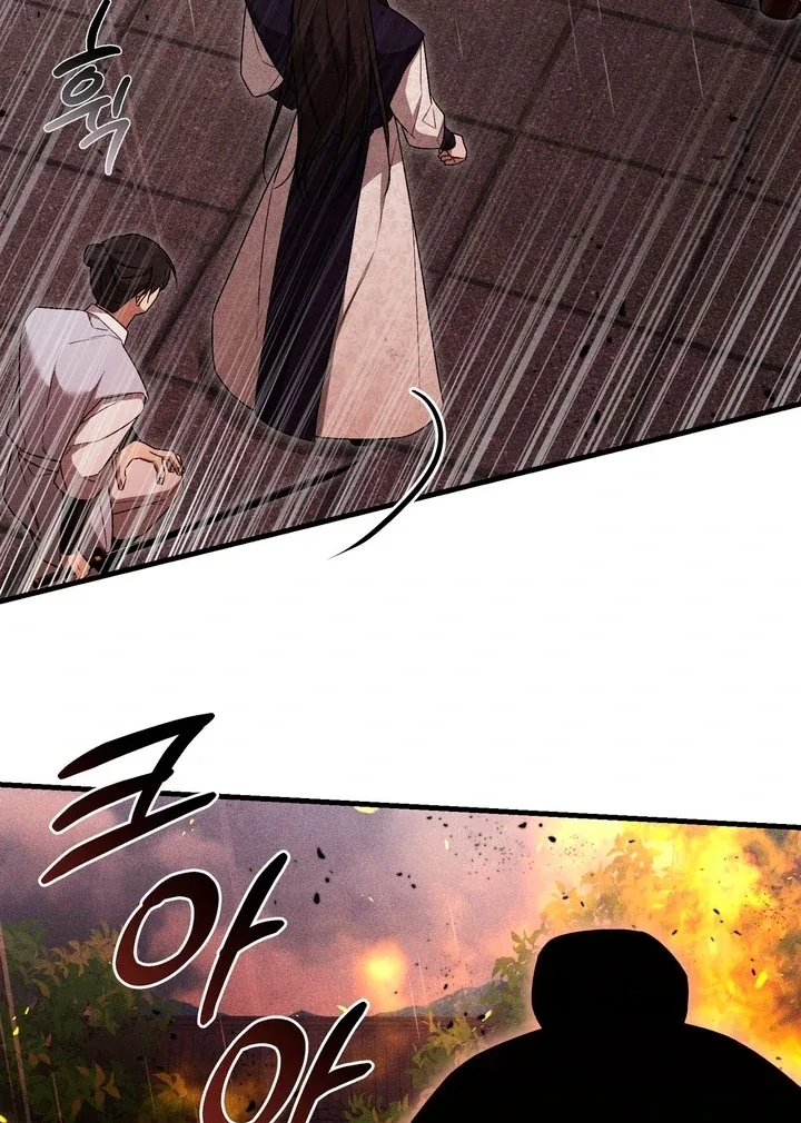 The Noble Lady of Yeonseong Chapter 14 page 91