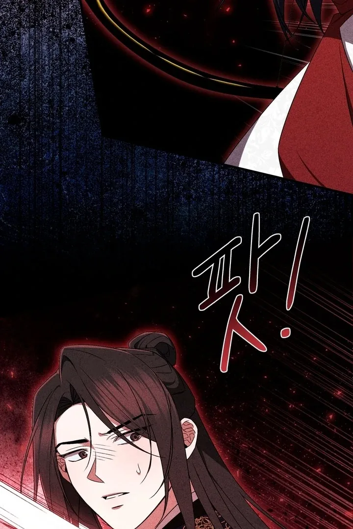 The Noble Lady of Yeonseong Chapter 14 page 94
