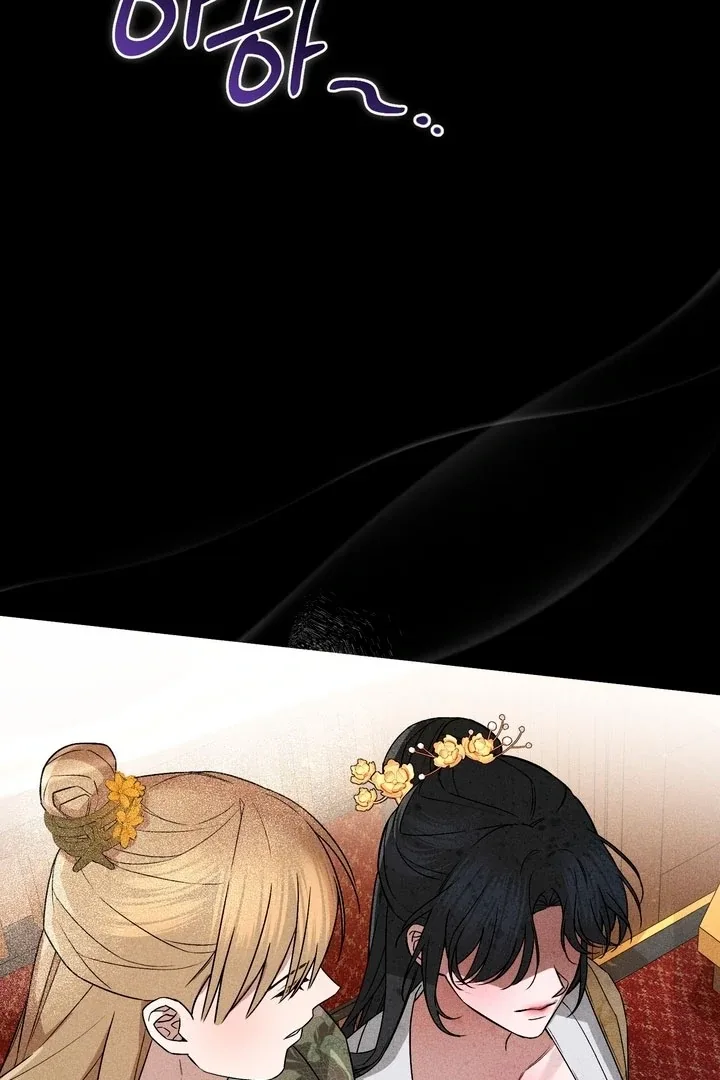 The Noble Lady of Yeonseong Chapter 20 page 6