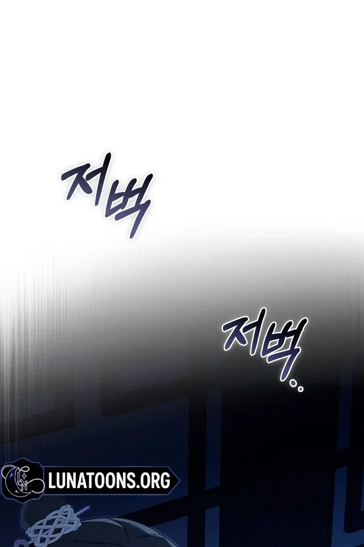 The Noble Lady of Yeonseong Chapter 20 page 29