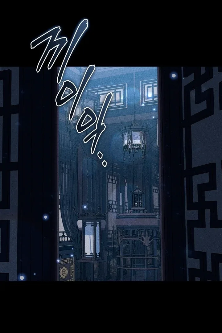 The Noble Lady of Yeonseong Chapter 20 page 75