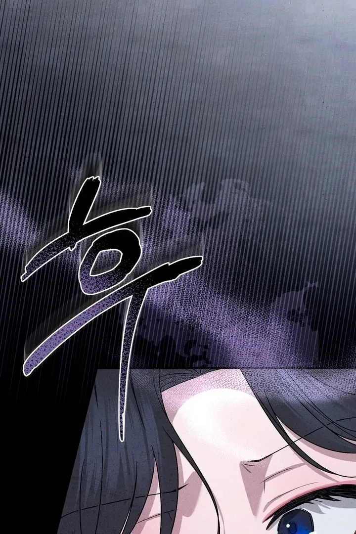 The Noble Lady of Yeonseong Chapter 20 page 24