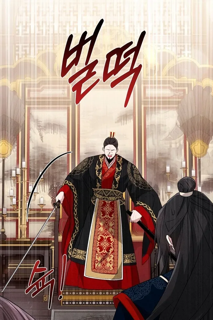 The Noble Lady of Yeonseong Chapter 20 page 159