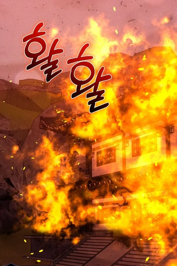 The Noble Lady of Yeonseong Chapter 20 page 111