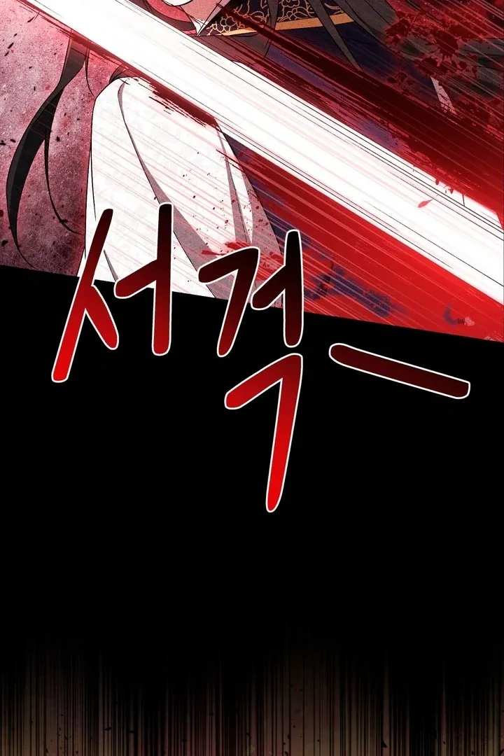 The Noble Lady of Yeonseong Chapter 14 page 95