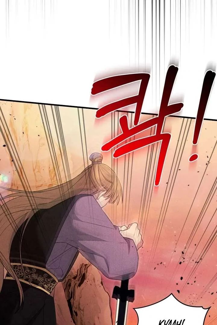 The Noble Lady of Yeonseong Chapter 21 page 45
