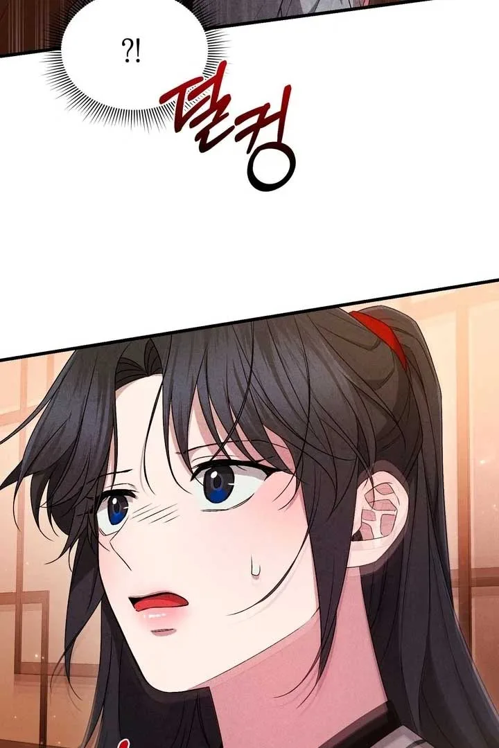 The Noble Lady of Yeonseong Chapter 21 page 26