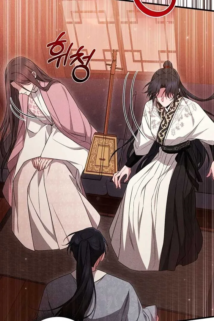 The Noble Lady of Yeonseong Chapter 21 page 25