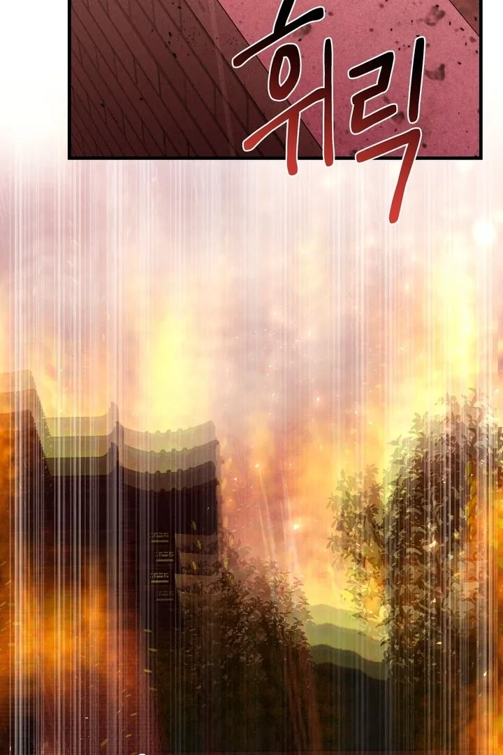 The Noble Lady of Yeonseong Chapter 14 page 110