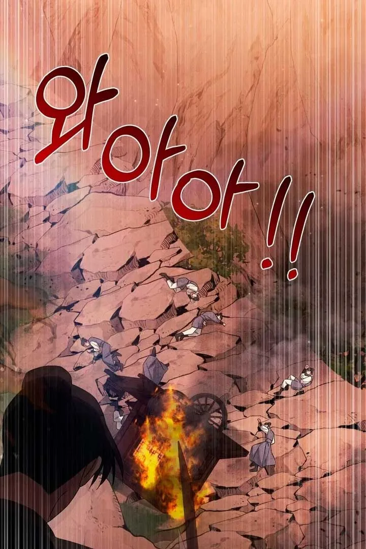 The Noble Lady of Yeonseong Chapter 21 page 31