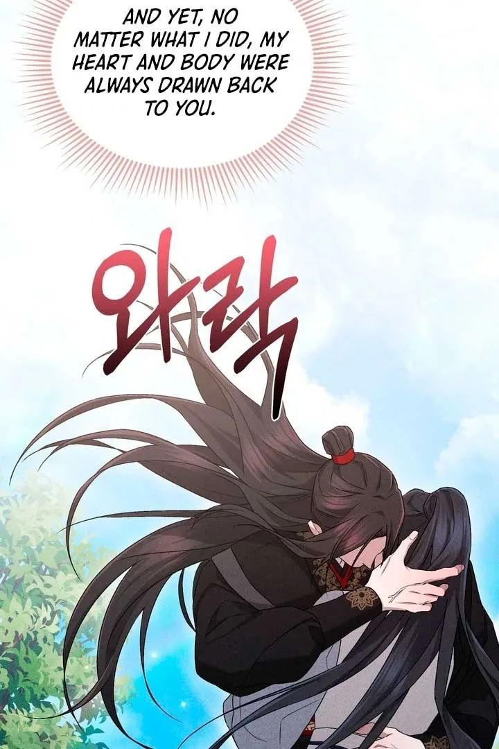 The Noble Lady of Yeonseong Chapter 21 page 152
