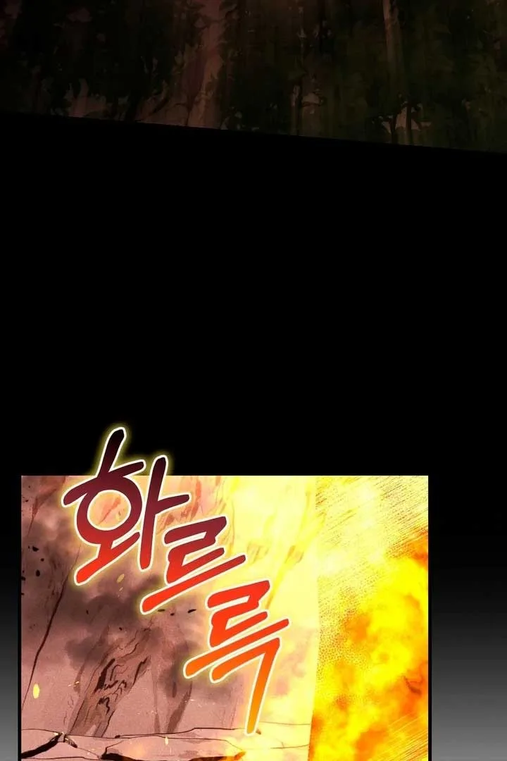 The Noble Lady of Yeonseong Chapter 21 page 92