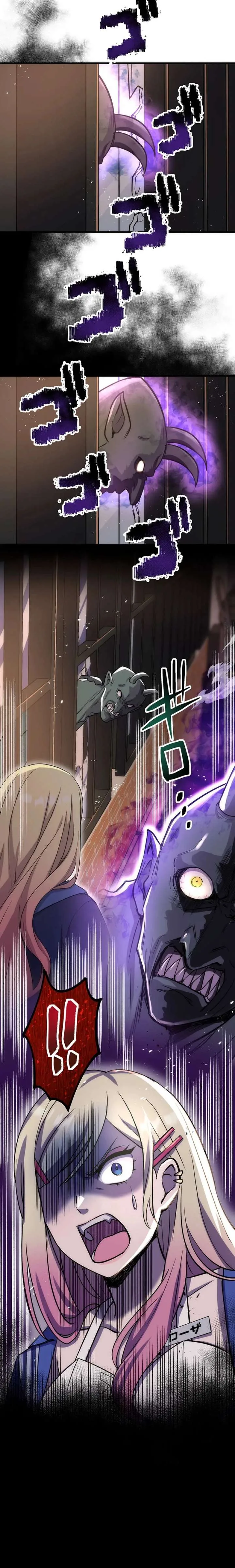 The Old Man of the Otherworld’s Convenience Store is Actually the Strongest Chapter 60 page 21