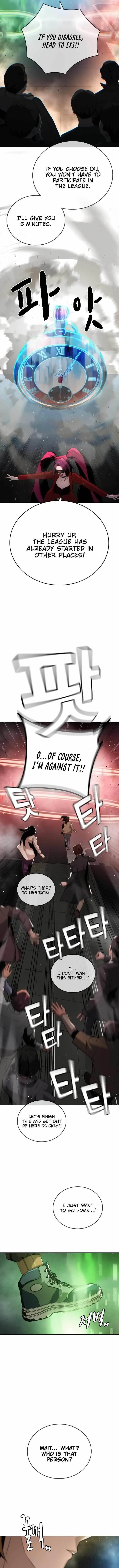 The One Who Regresses Only Protects Me Chapter 2 page 7