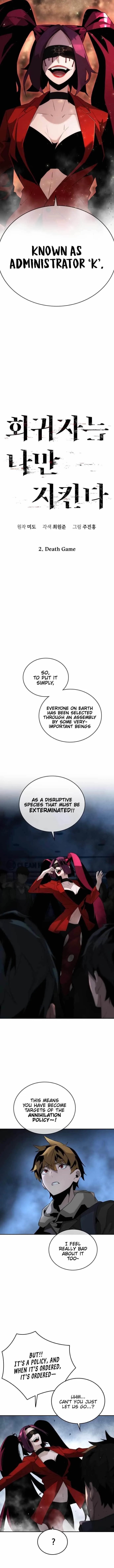 The One Who Regresses Only Protects Me Chapter 2 page 5