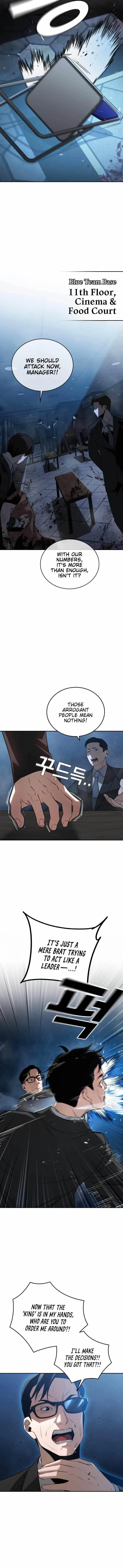 The One Who Regresses Only Protects Me Chapter 5 page 16