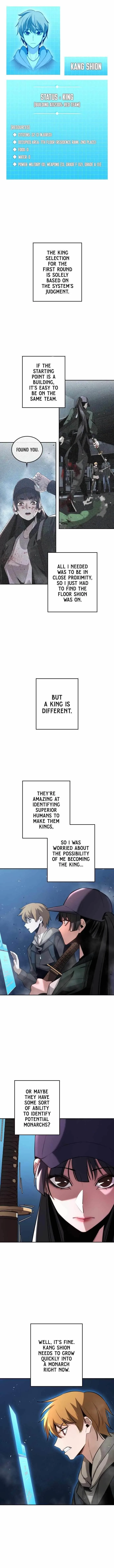 The One Who Regresses Only Protects Me Chapter 5 page 5