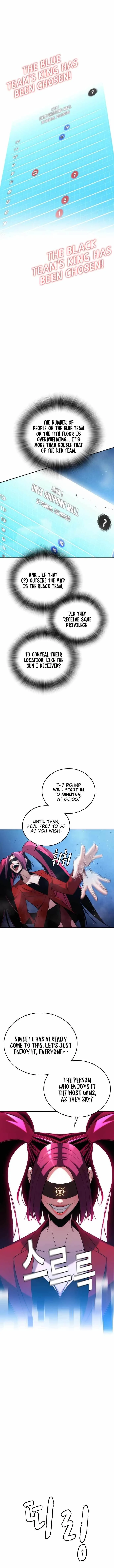 The One Who Regresses Only Protects Me Chapter 5 page 4