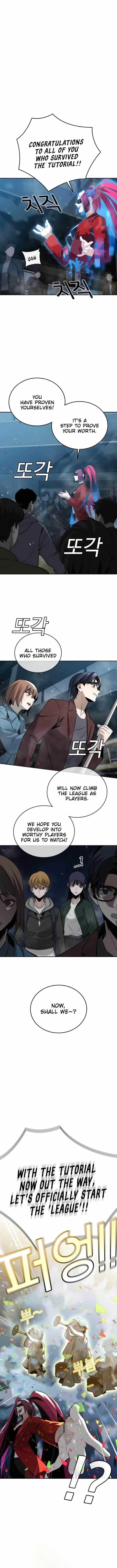 The One Who Regresses Only Protects Me Chapter 4 page 16