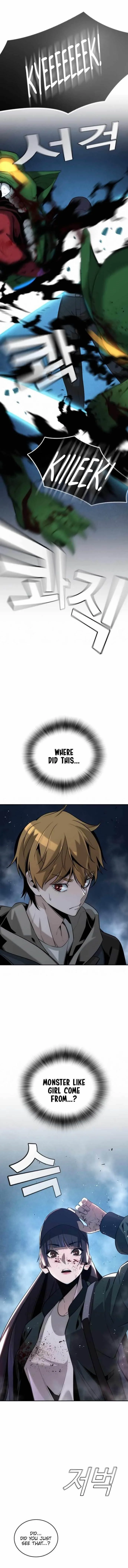 The One Who Regresses Only Protects Me Chapter 4 page 2